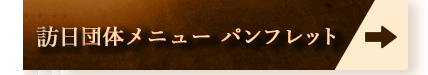 ˬ�����Υ�˥塼 �ѥ�ե�å�